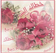نسألكم الدعاااااااااااء منتدى ديوانية الأعضاء منتدى البحرين اليوم
