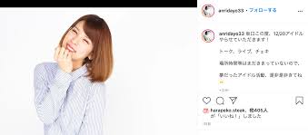 坂口杏里「夢だったアイドル活動」を報告 – 激裏GATE-PRESS