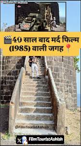 🎬 40 साल बाद "मर्द फिल्म" (1985 ...