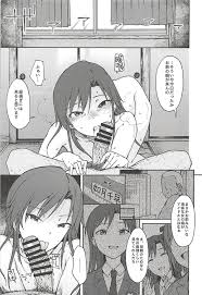 エロ同人誌 C94 千早の母である千種は男の住むアパートに訪れ騎乗位やバックでおまんこ使い勃起チンポにご奉仕しお掃除フェラ 返済の為と訪れた千早はその場で押し倒され涙目で凌辱セックス 首絞められながら膣出しザーメン注がれてしまう アイドルマスター