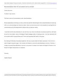 Your appointment will take effect on start date. 10 Business Reference Letter Examples Pdf Examples
