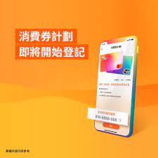 Feb 05, 2021 · 在uptodown上免费下载无病毒的android平台上的拍住賞 8.23.0。体验android平台上的拍住賞 的最新版本 æ¶ˆè²»åˆ¸è¨ˆåŠƒ å³å°‡é–‹å§‹ç™»è¨˜ Tap Go By Hkt æ‹ä½è³ž Facebook