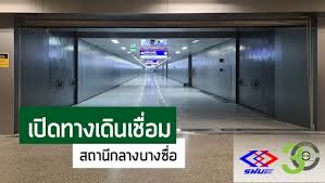 Jul 01, 2021 · รฟฟท. Oouldw3paeildm