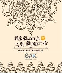 Tamil new year is also known as puthandu and varusha pirappu. Sak Abrasives On Twitter On This Tamil New Year Sak Abrasives Wishes You Divine Blessings Of Happiness And Prosperity Puthandu Vazthukal