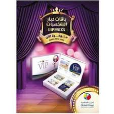 62 Global Village Dubai القرية العالمية دبي Ideas Global Village Village Fun