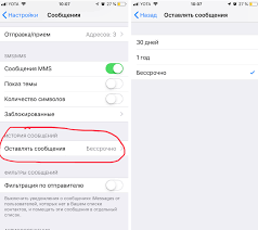 Kak Na Iphone Ochistit Pamyat Ot Musora Osvobodit Pamyat Ajfona Udalyaem Nenuzhnoe