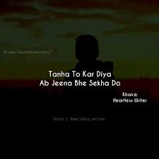 Sometimes it's better to be alone. Alone Quotes Sad In Urdu Gallery Quotes