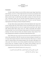 Forget homework by kathy follett catw essay good titles for poverty essays business plan template for vc. Doc Assignment Syariah Hazita Harun Academia Edu