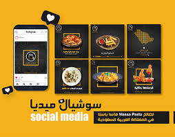 هوية بصرية لصالح منصة عرفات On Behance