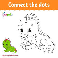 اوراق عمل لعبة توصيل النقاط للاطفال Free Printables Kids Activities Dots Game The Dot Book