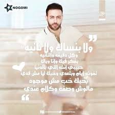 موقع مكتبة نور تحميل كتب pdf آلاف من الكتب ال. Ø§Ø¬Ù…Ù„ Ø­Ù„Ù… ØªØ§Ù…Ø± Ø¹Ø§Ø´ÙˆØ± Ø¯Ù†Ø¯Ù†Ù‡Ø§