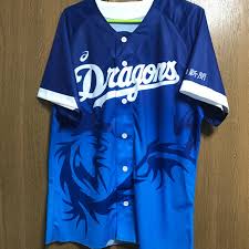 Maybe you would like to learn more about one of these? ä¸­æ—¥ãƒ‰ãƒ©ã‚´ãƒ³ã‚º æ˜‡ç«œãƒ¦ãƒ‹ãƒ•ã‚©ãƒ¼ãƒ  2017 ä¸­æ—¥ãƒ‰ãƒ©ã‚´ãƒ³ã‚º ãƒ¦ãƒ‹ãƒ•ã‚©ãƒ¼ãƒ ã®é€šè²© By Amtruuu S Shop ãƒãƒ¥ã‚¦ãƒ‹ãƒãƒ‰ãƒ©ã‚´ãƒ³ã‚ºãªã‚‰ãƒ©ã‚¯ãƒž