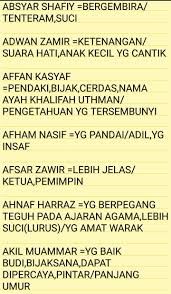Nama anak perempuan islam ini diambil dari salah satu istri rasulullah, hindun binti hudzaifah. Gabungan Nama2 Indah Unik Pilihan Nama Indah Dan Unik Facebook
