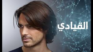 فرد الشعر للرجال إليكم أفضل الطرق لتنعيمه Youtube