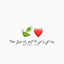 رمزيات calligraphy quotes love real life quotes cute love quotes