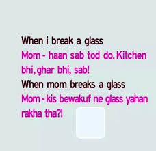 Trust Me It S The Same With Mothers Of All Indian States I M From Kerala And My Mom Always Said It Like T Funny Messages Mom Fun Quotes Funny Funny Messages