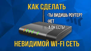программы для бесплатных звонков с компьютера на мобильный телефон Kak Sdelat Nevidimoj Wi Fi Set Tvoi Programmy Ru Poleznye Programmy Dlya Pk Pinterest