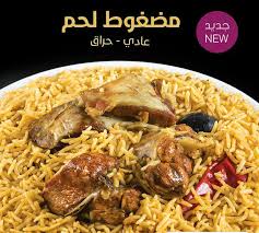 بوفيه الرومانسية بوفيه مفتوح وضيافة الرياض