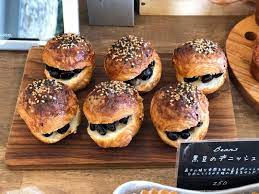 黒豆のデニッシュ 2018 09 06 デニッシュ パン 屋 手作りパン