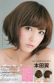 ボード 本田翼 のピン