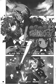 Yamazaki Kazuma] Porno star yori Ai o Komete | 色情片女星也有愛藏在裡面[Chinese] -  Hentai.name