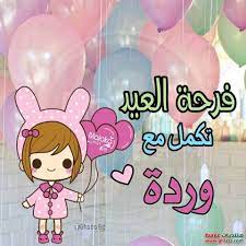 ‎بوستات مسروقة‎ today at 5:48 am ولزرعلك بستان ورود 🌹 🌹 🌹 🌹 🌹 🌹 🌹 🥰 هدية ورد من نوع تاني 😍 ØµÙˆØ± Ù„Ø§Ø³Ù… ÙˆØ±Ø¯Ø©