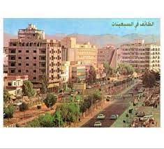 الطائف زمان building structures multi story building