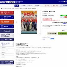 『 風雲児たち〜蘭学革命（れぼりゅうし）篇〜 』（ふううんじたち らんがくれぼりゅうしへん）と題して、 nhk 正月時代劇 として 三谷幸喜 脚本により テレビドラマ 化され、 2018年 1月1日 に放送された 。 é¢¨é›²å…ãŸã¡ è˜­å­¦é©å'½ç¯‡ 5æœˆ25æ—¥ç™ºå£²äºˆå®š Nhkã‚¹ã‚¯ã‚¨ã‚¢ è²©å£²ä¾¡æ ¼ 4 644å†† ç¨Žè¾¼ ã‚ªãƒ ãƒ‹7è²©å£²ä¾¡æ ¼ é¢¨é›²å…ãŸã¡ã®æ³¨ç›®ãƒ„ã‚¤ãƒ¼ãƒˆ ãƒ„ã‚¤é€Ÿã‚¯ã‚ªãƒªãƒ†ã‚£ Twitter