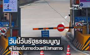 กิน มังส วิ รัตน์ โกบายาชิ