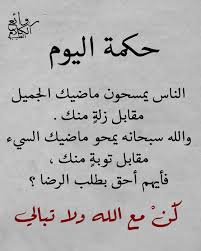 يعد تطبيق ماسنجر من بين حتى الآن ، أداروا هذه المهمة بشكل جيد. Ø±ÙˆØ§Ø¦Ø¹ Ø§Ù„ÙƒÙ„Ø§Ù… Ø§Ù„Ø·ÙŠØ¨ ÙÙŠØ³ Ø¨ÙˆÙƒ Nasle4 Com