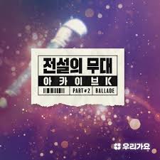 Ilkpop Com Download Latest K Pop Mp3 The song or music is available for downloading in mp3 and any other format, both to the phone and to the computer.