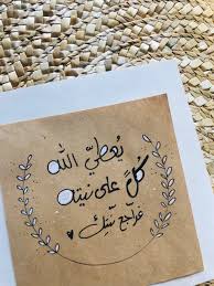 Untitled بعد مائة عام من الآن 2119م سنكون جميعا مع