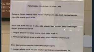 Sedangkan promosi jabatan adalah pemindahan pegawai/karyawan, dari satu jabatan/tempat kepada pada promosi jabatan. Viral Larangan Tulis Ucapan Natal Di Kue Tous Les Jours Angkat Bicara