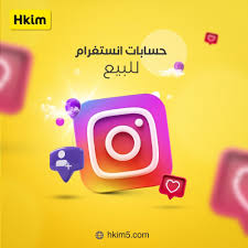 حساب رباعي p5an متجر حكيم لخدمات التسويق والدعم