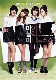 From shows like my love from the star and i hear your voice, there are tons of great dramas coming from korean television and the entertainment industry in korea. Little Black Dress Film Wikipedia