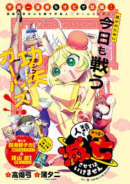 Jinrui O Metsubou Sasete Wa Ikemasen - Chapter 20: From Time To Time These  Days - Read Manhwa, Manhwa Hentai, Manhwa 18, Hentai Manga, Hentai Comics,  E hentai, Porn Comics