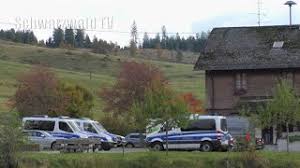Sexkontakte aus ibach, schwarzwald ❤ kostenlose private erotik anzeigen aus ibach, schwarzwald ✚ du bist auf der suche nach einer affäre in ibach, schwarzwald? Kreml Kritiker Alexej Nawalny Sorgt Fur Ausnahmezustand Wahrend Urlaub Im Sudschwarzwald Youtube