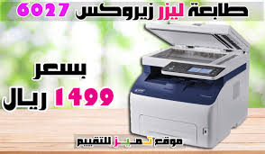 يتيح لك أوفيس جيت برو. Ø§ÙØ¶Ù„ Ø·Ø§Ø¨Ø¹Ø© Ù„ÙŠØ²Ø± Ù…Ù„ÙˆÙ†Ù‡
