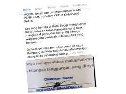 14 contoh surat undangan menghadiri acara pemerintah provinsi jawa timur dinas pendidikan sekolah menengah atas negeri 5 pemerintah kabupaten garut dinas pendidikan sma negeri 4 garut jln. Ada Calon Lain Lebih Layak