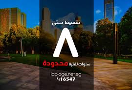ويعتبر مول بيراميدز العاصمة الإداريه الجديدة من أميز مشروعات شركة بيراميدز العقارية فى قلب العاصمة الادارية الجديدة فهو. Ø¨Ø§Ø±ÙŠØ³ Ù…ÙˆÙ„ Ø§Ù„Ø¹Ø§ØµÙ…Ø© Ø§Ù„Ø¥Ø¯Ø§Ø±ÙŠØ© Ø§Ù„Ø¬Ø¯ÙŠØ¯Ø© Pyramids