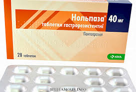 Recal ® este un medicament pe bază de carbonat de calciu. Nolpaz In Ce Scop InstrucÈ›iuni De Utilizare CompoziÈ›ie Analogi SÄƒnÄƒtate