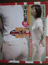 パンティ ライン 芸能人