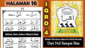 iqro 4 hal 15 cara yang sangat mudah membaca al quran. Iqro 4 Halaman 16 Youtube
