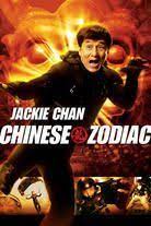 This has allowed jackie chan to return into focus, as younger audiences discover his famous films. Films Jackie Chan The List