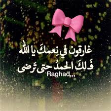 pin on أعمال خير وعلم ينتفع به أوصدقة جارية