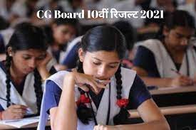 Cgbse 10th result 2021 (released @ cgbse.nic.in) | check chhattisgarh 10th result 2021 now!: Fty Lo0mmdx1im