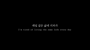 Hd wallpapers and background images Stray Kids Aesthetic Quote Wallpapers Wallpaper Cave