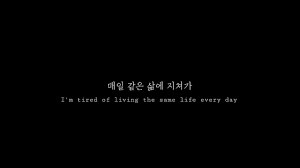 Wallpaper stray kids | tumblr. Stray Kids Quotes Desktop Wallpapers Wallpaper Cave