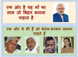 Truth Prevails On Twitter Bihar Pics Baseball Cards