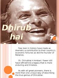 Dhirub Hai Amban I